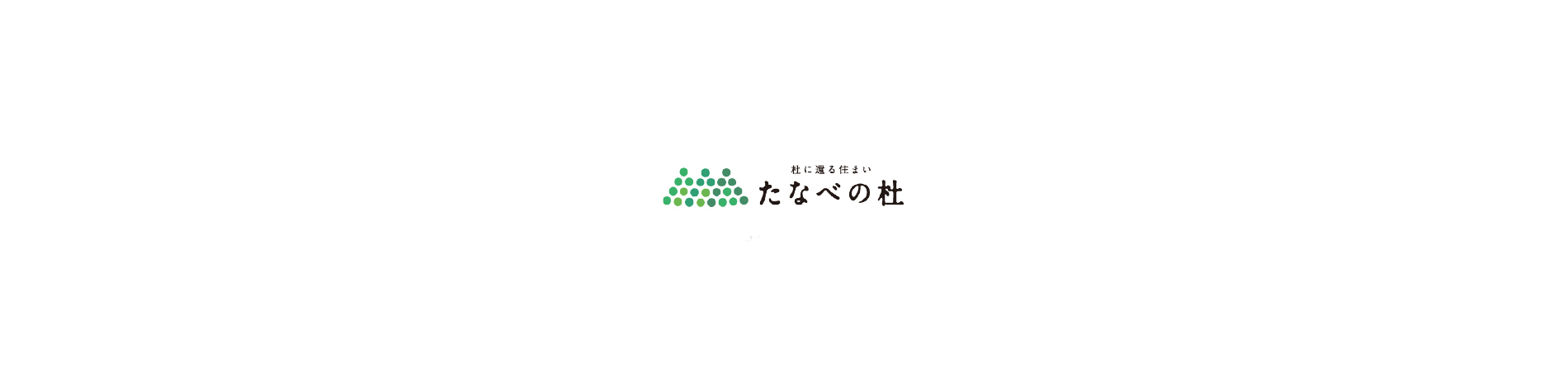 MV